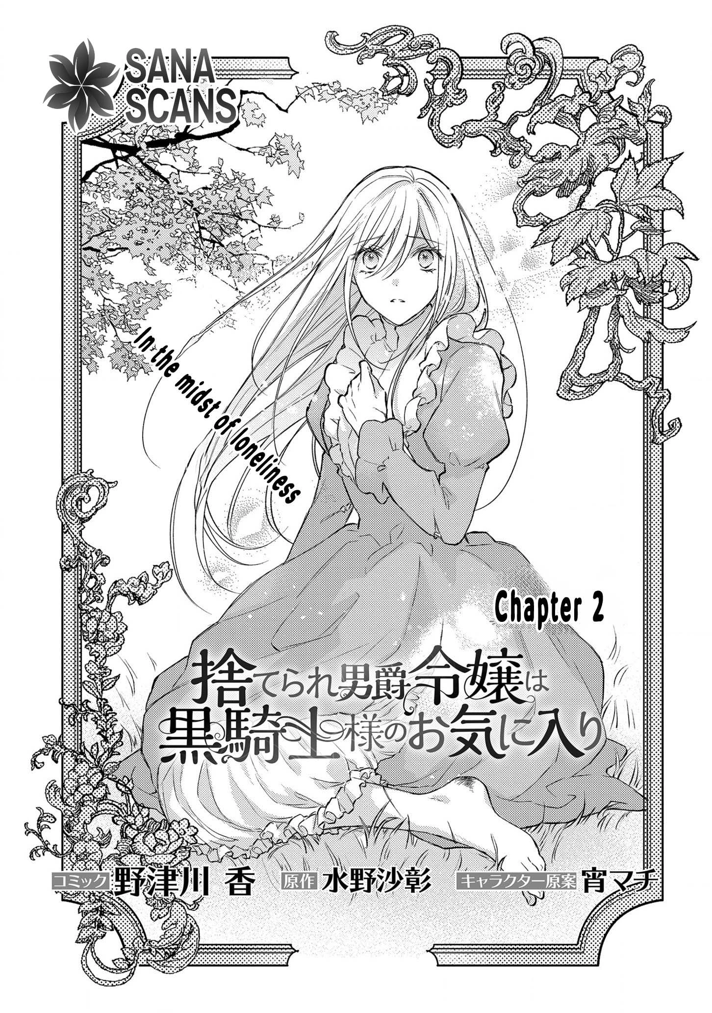 Suterare Danshaku Reijou wa Kuro Kishi-sama no Okiniiri Chapter 2 Page 2